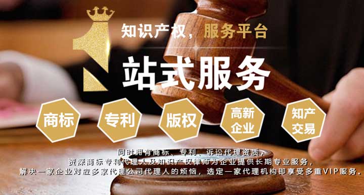 商標(biāo)轉(zhuǎn)讓