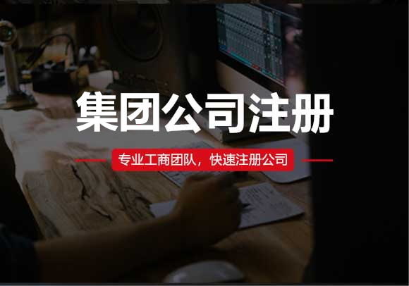 西青公司注冊(cè)